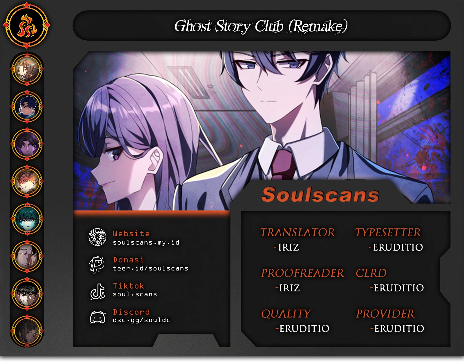 Ghost Story Club (Remake) Chapter 75 - halaman 1