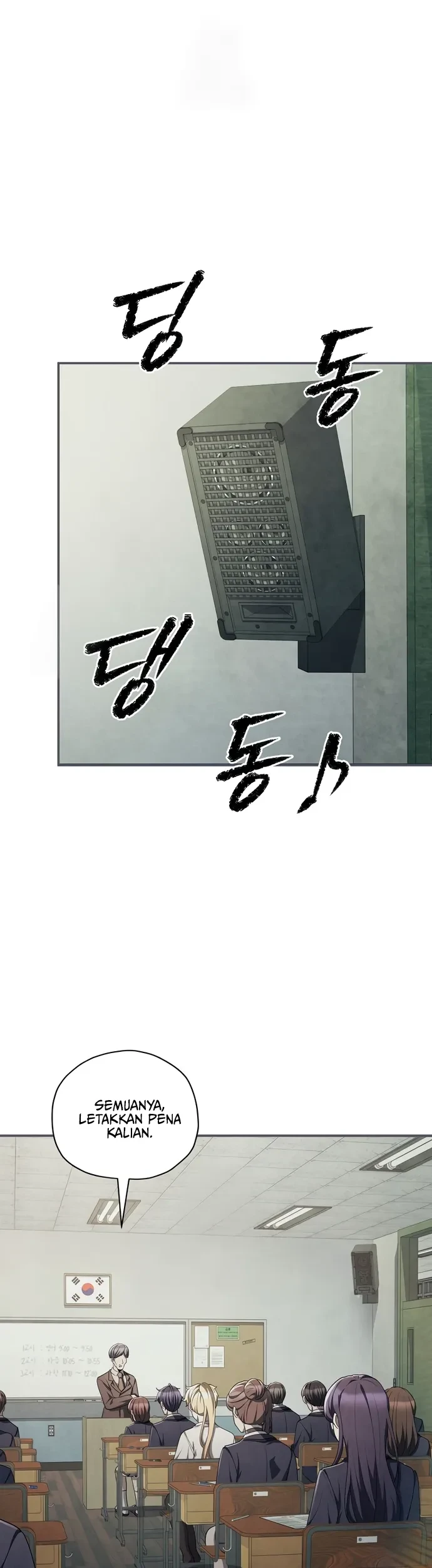Ghost Story Club (Remake) Chapter 75 - halaman 3