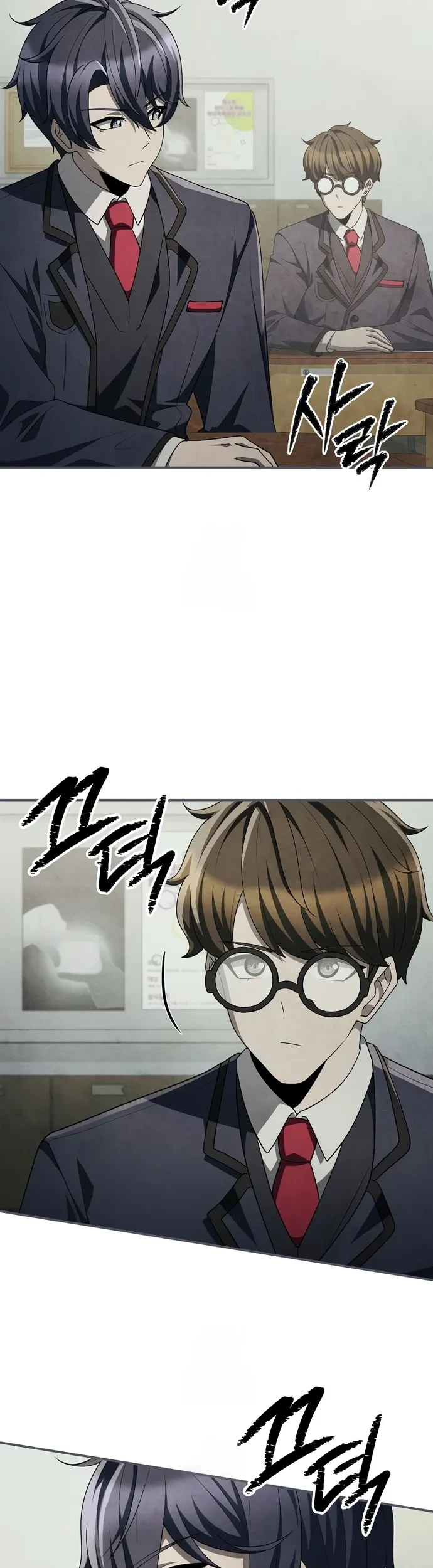 Ghost Story Club (Remake) Chapter 75 - halaman 5