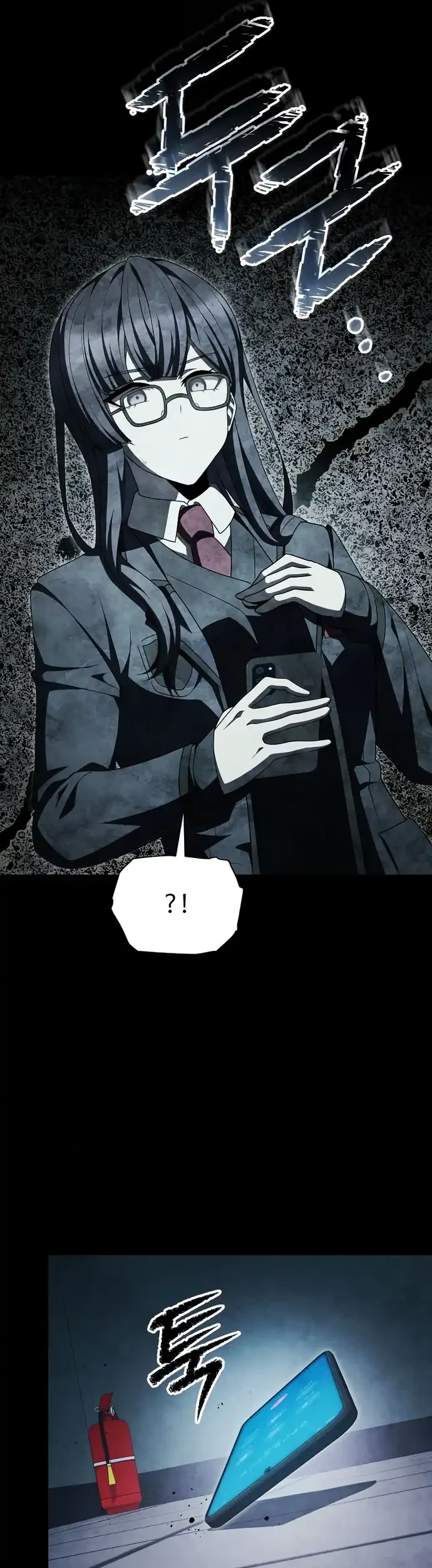 Ghost Story Club (Remake) Chapter 76 - halaman 23