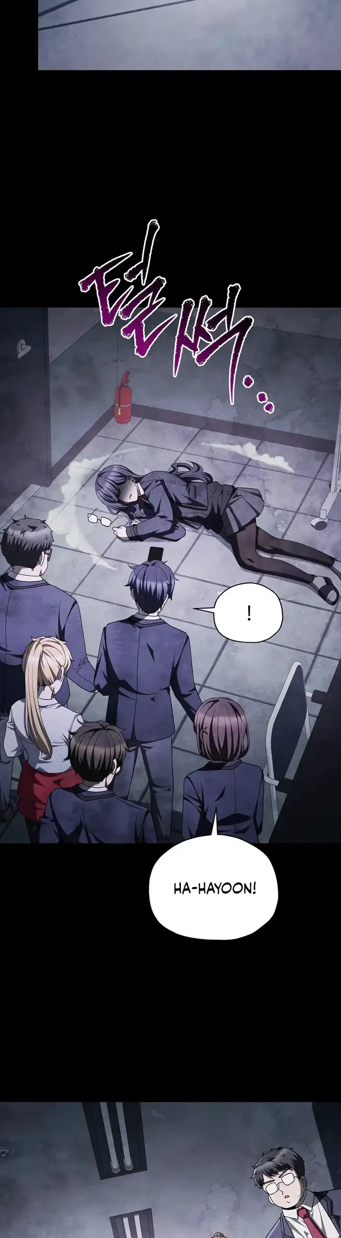 Ghost Story Club (Remake) Chapter 76 - halaman 24