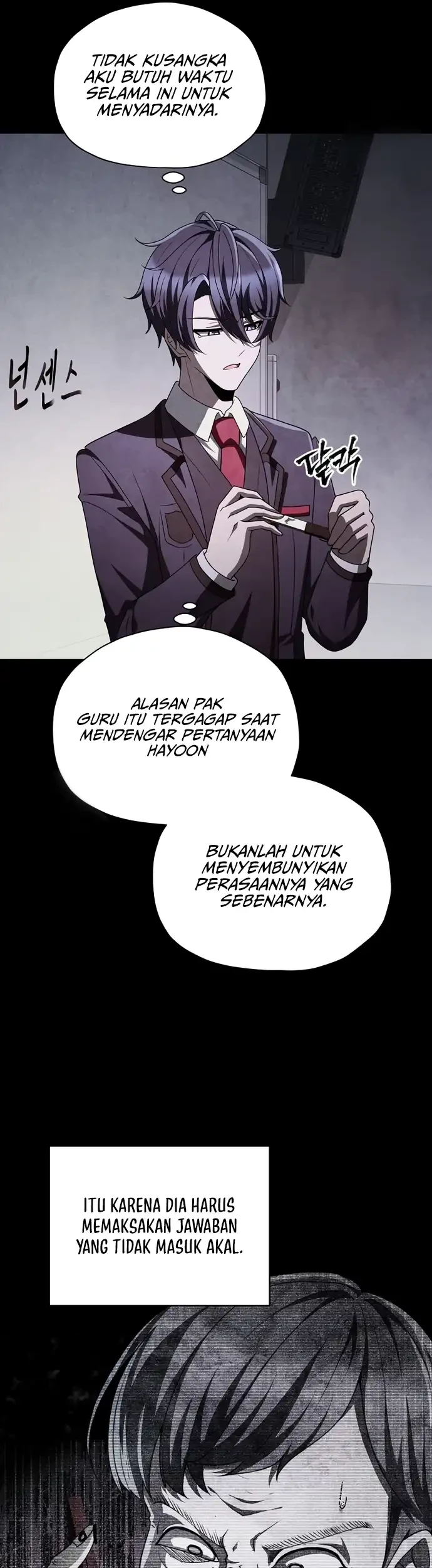 Ghost Story Club (Remake) Chapter 76 - halaman 39