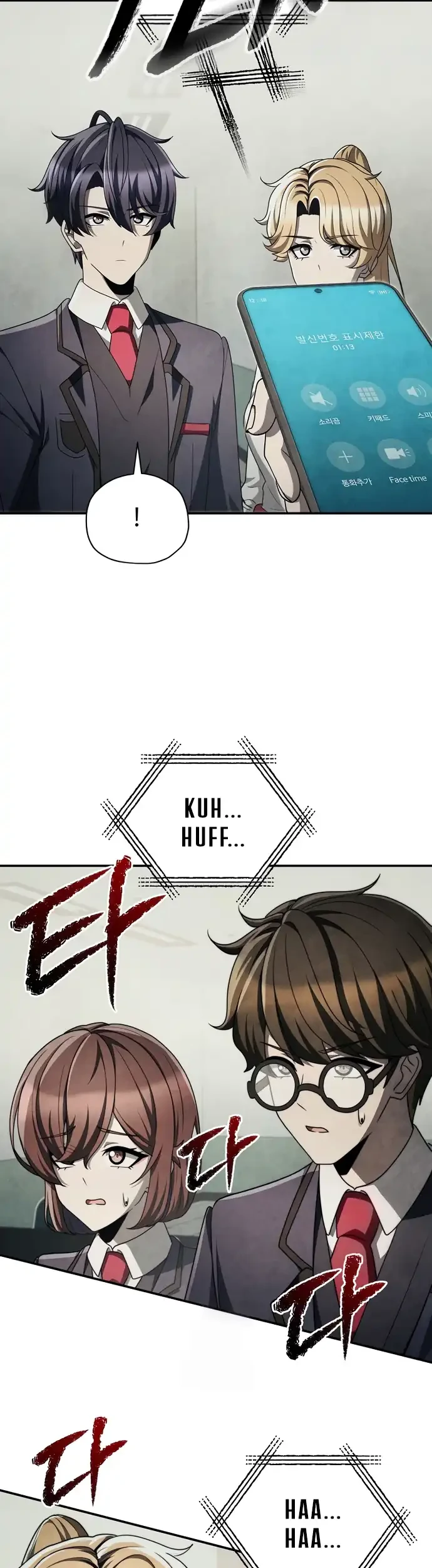Ghost Story Club (Remake) Chapter 76 - halaman 9