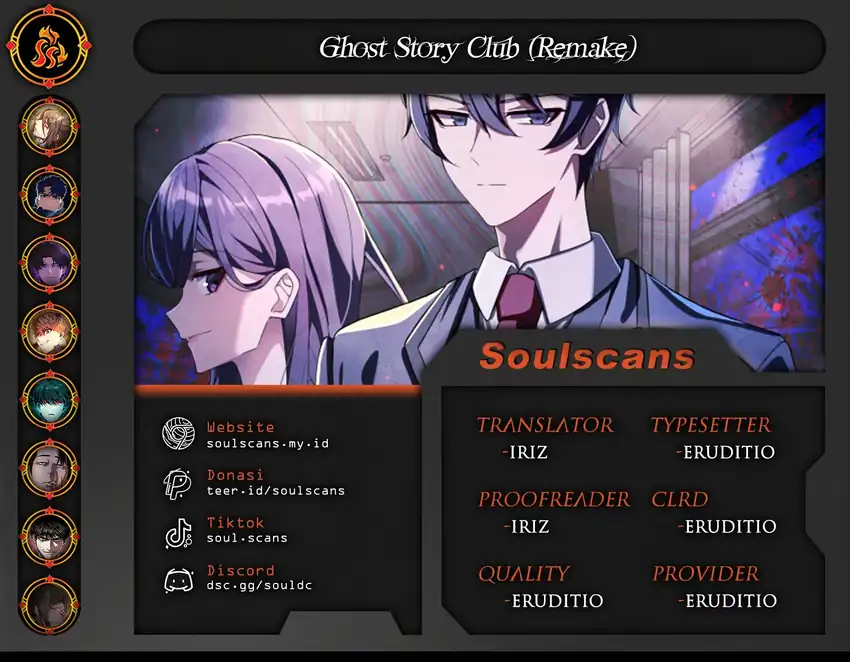 Ghost Story Club (Remake) Chapter 77 - halaman 1