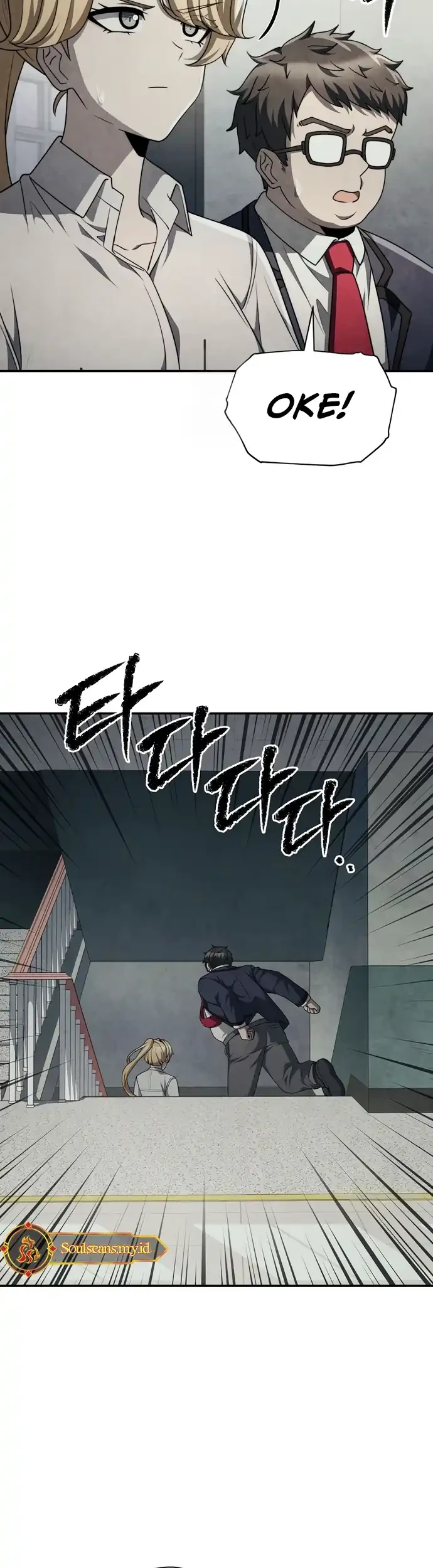 Ghost Story Club (Remake) Chapter 77 - halaman 25