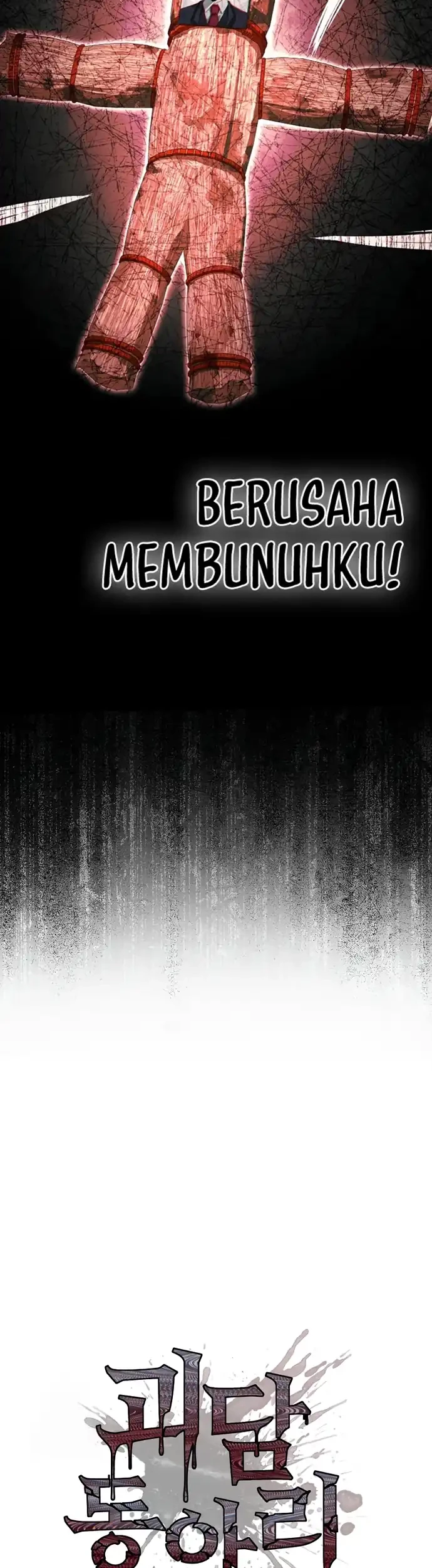 Ghost Story Club (Remake) Chapter 77 - halaman 8