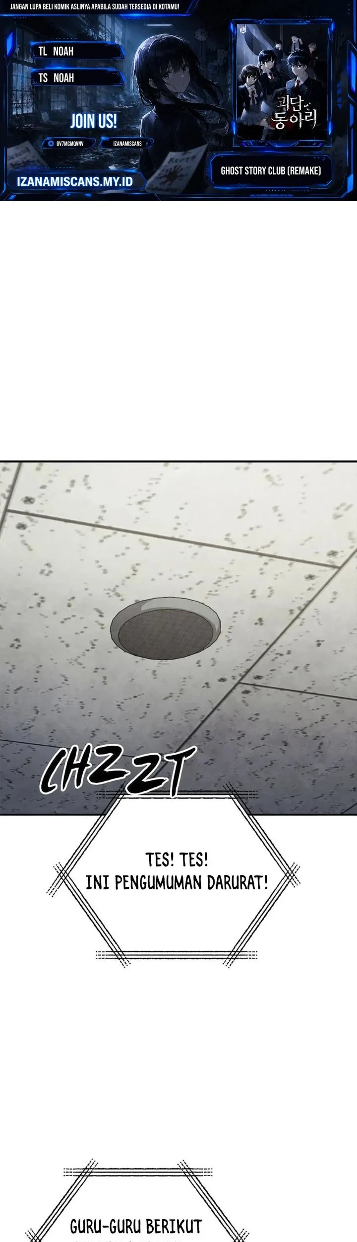 Ghost Story Club (Remake) Chapter 78 - halaman 1