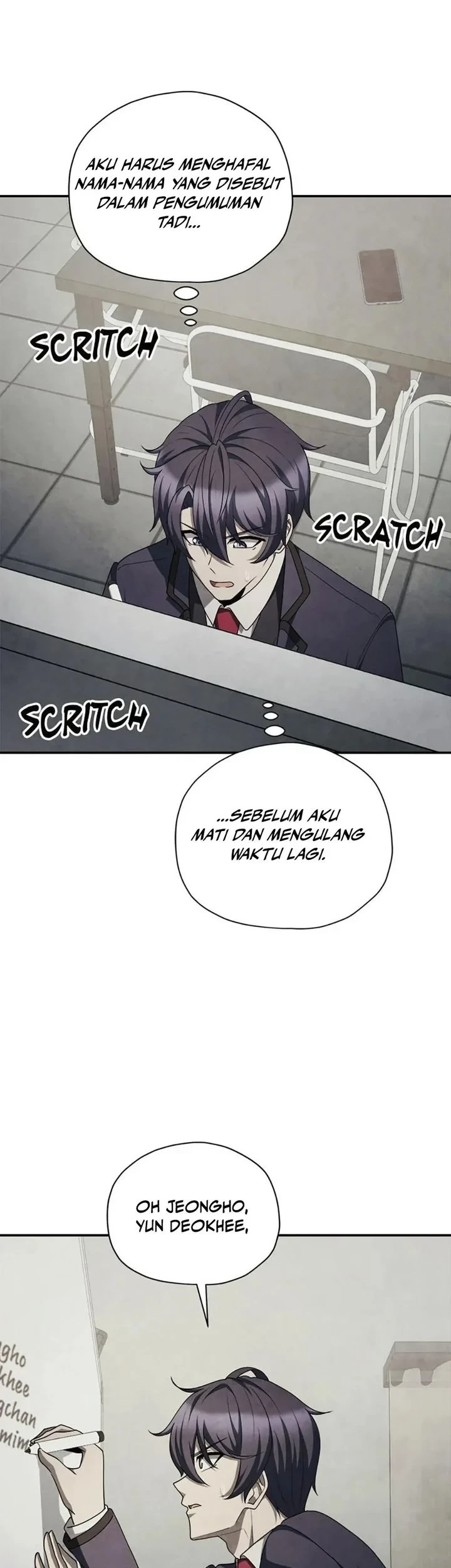 Ghost Story Club (Remake) Chapter 78 - halaman 13