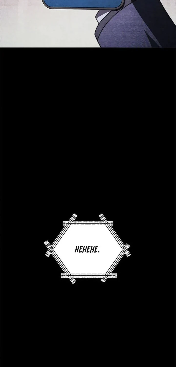Ghost Story Club (Remake) Chapter 78 - halaman 30