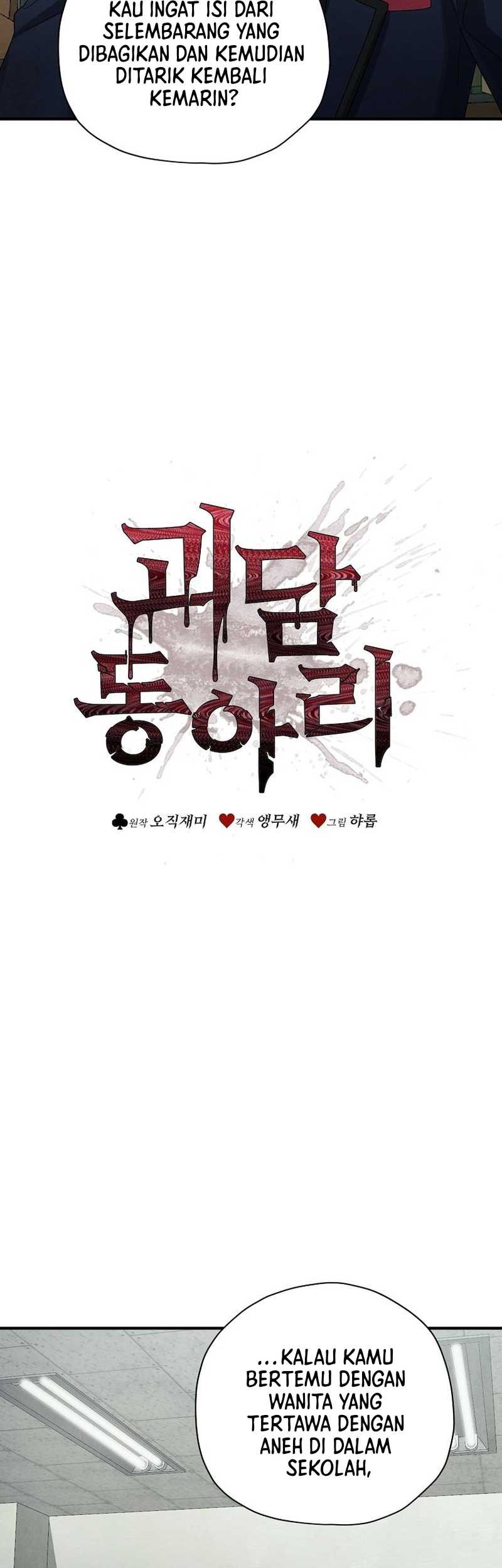 Ghost Story Club (Remake) Chapter 8 - halaman 10