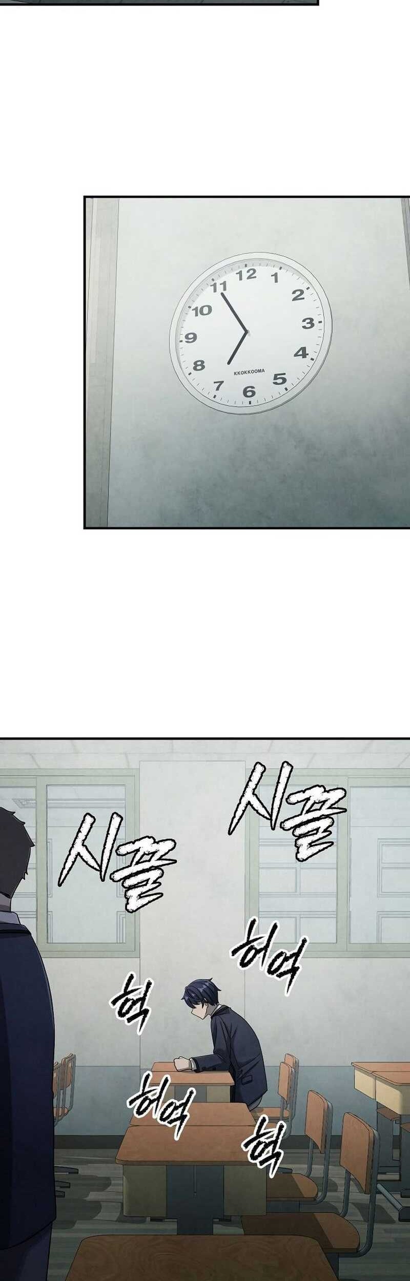 Ghost Story Club (Remake) Chapter 9 - halaman 36