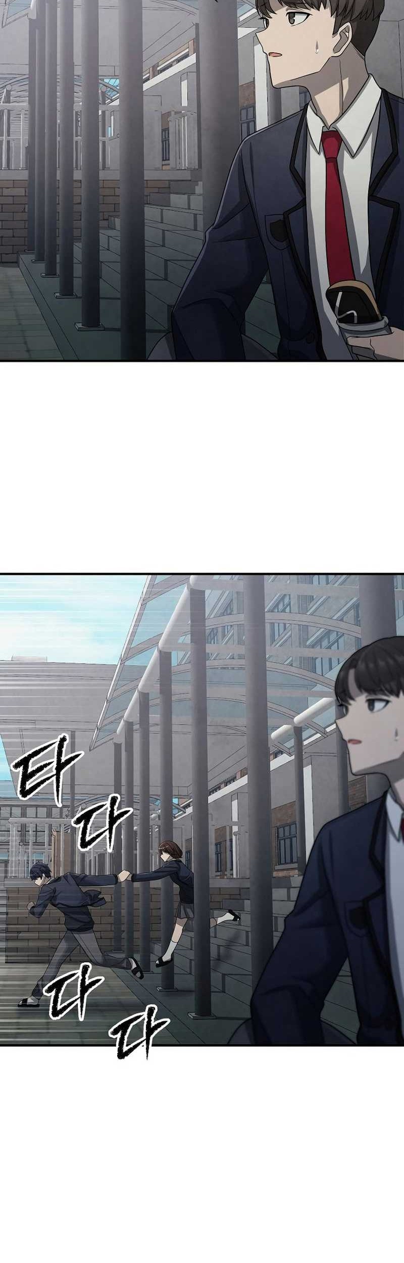 Ghost Story Club (Remake) Chapter 9 - halaman 5
