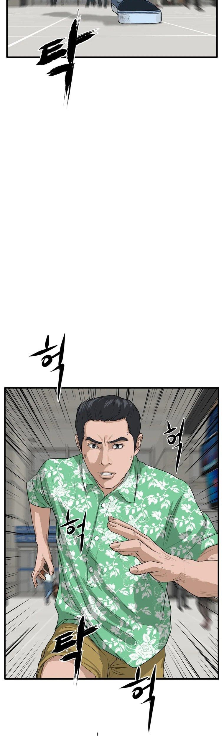 Ghost Terminal Chapter 1 - halaman 108