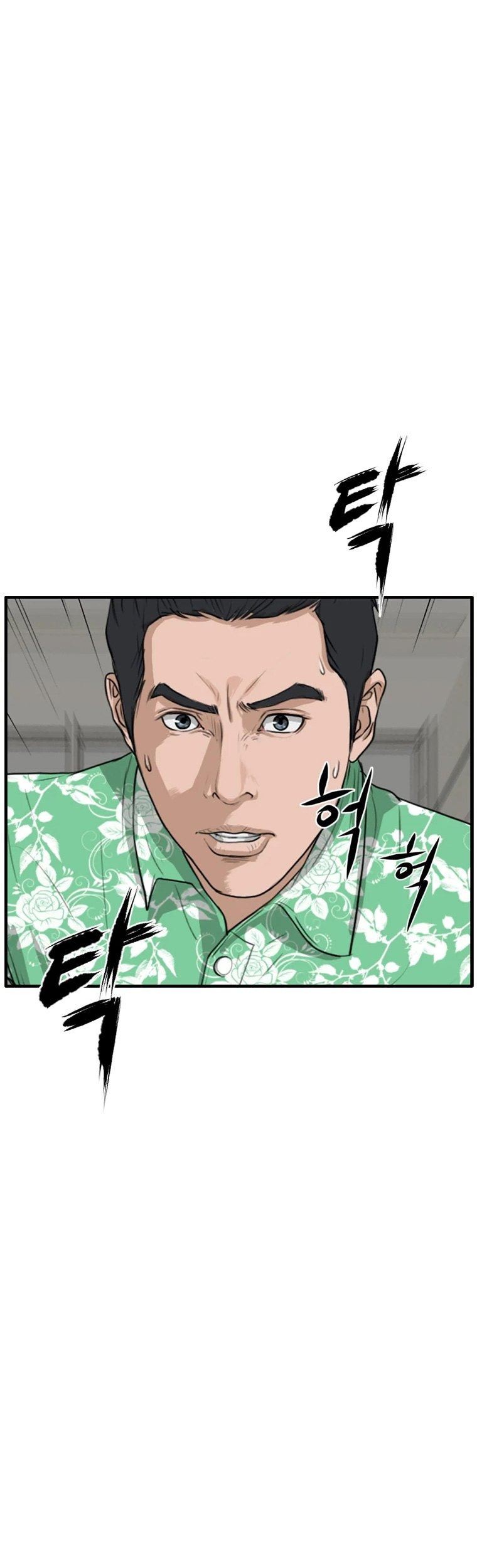 Ghost Terminal Chapter 1 - halaman 110