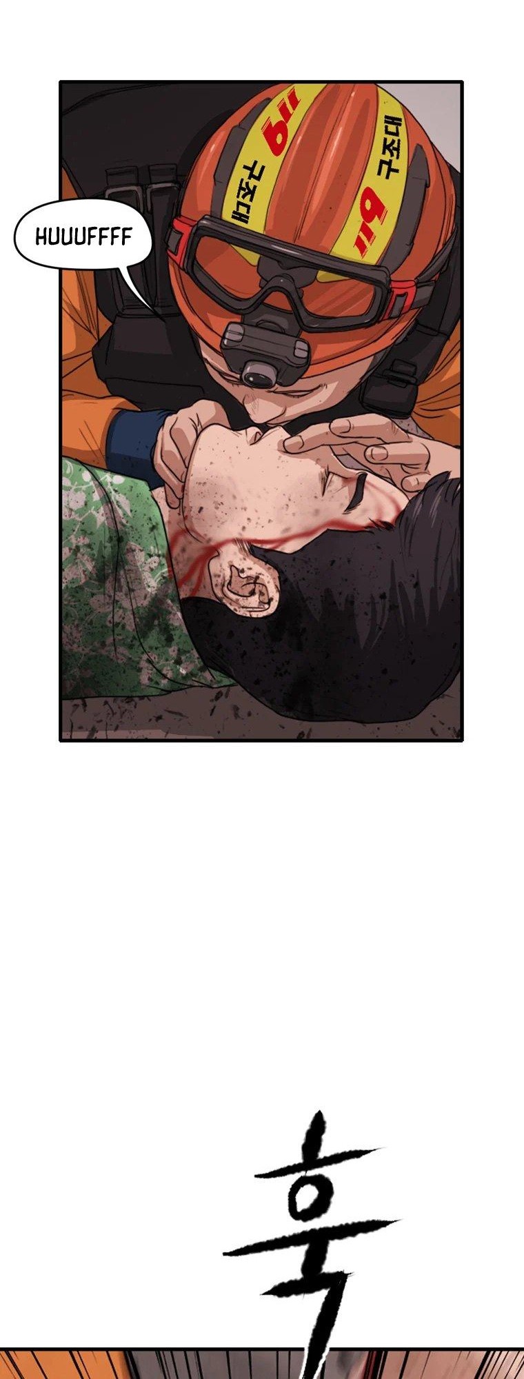 Ghost Terminal Chapter 1 - halaman 149