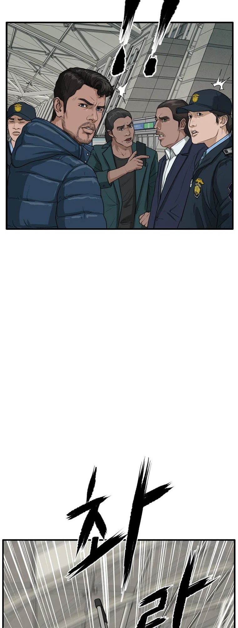 Ghost Terminal Chapter 1 - halaman 29
