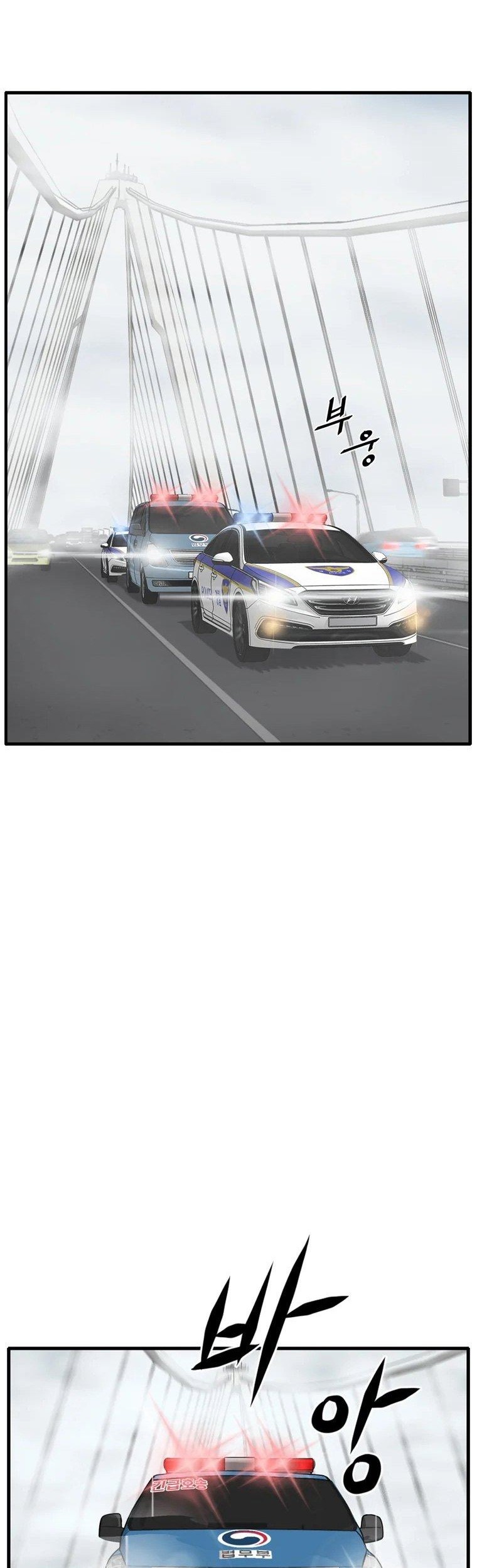 Ghost Terminal Chapter 1 - halaman 3