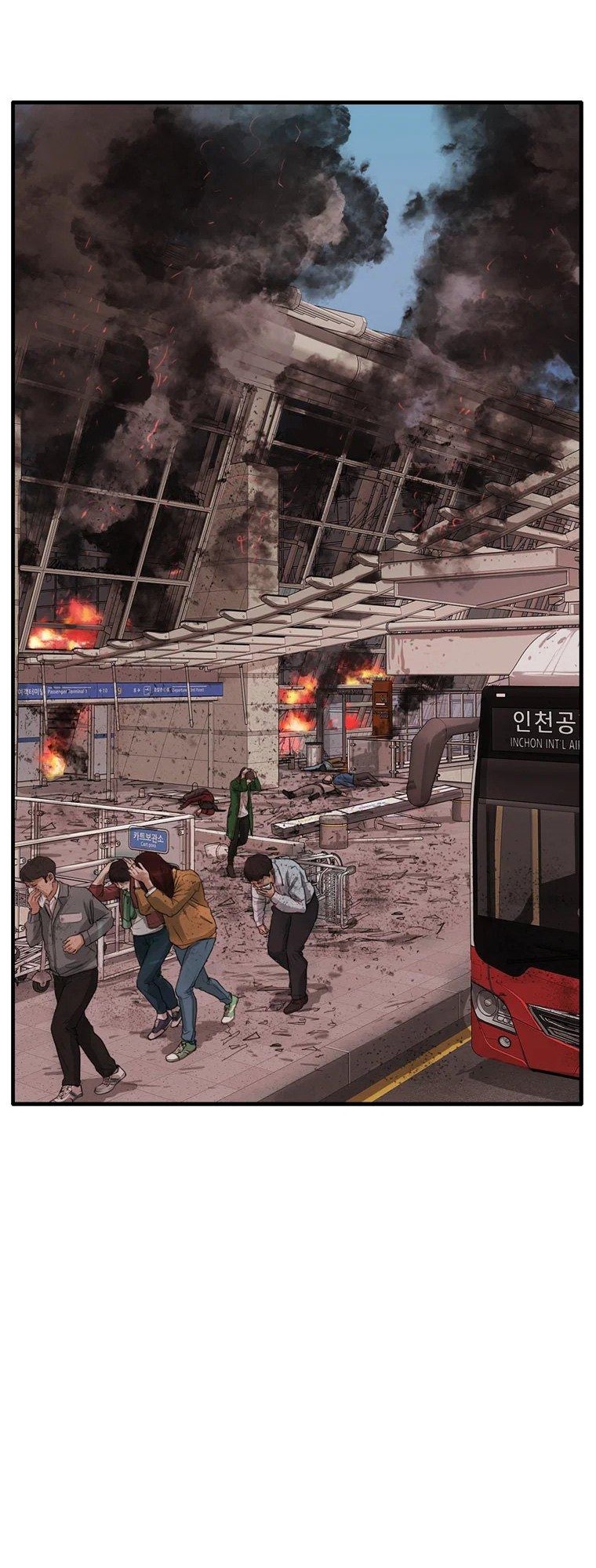 Ghost Terminal Chapter 1 - halaman 37