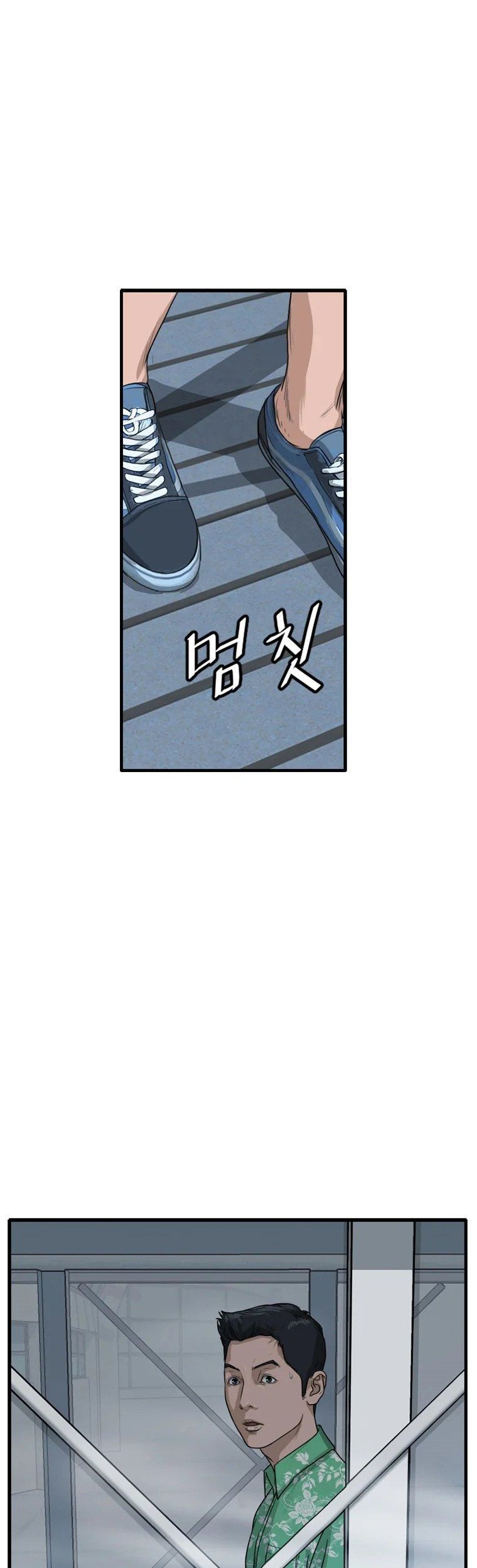 Ghost Terminal Chapter 1 - halaman 52