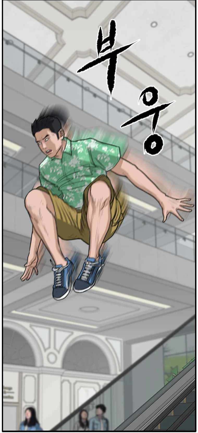 Ghost Terminal Chapter 2 - halaman 148