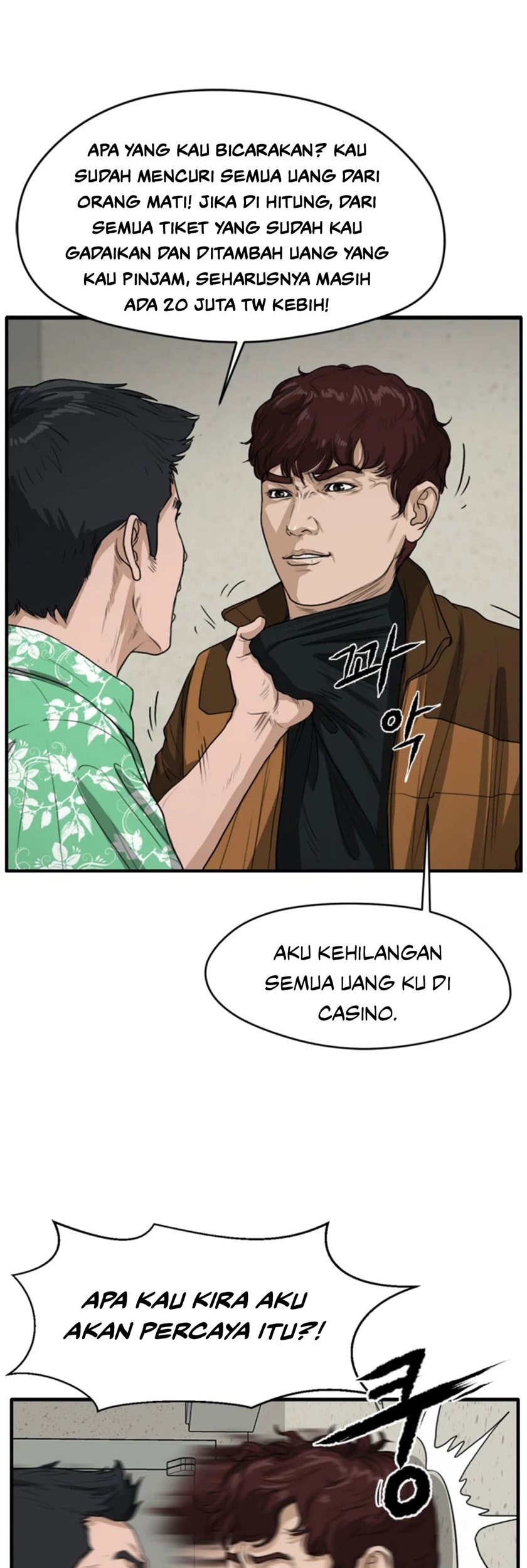 Ghost Terminal Chapter 3 - halaman 12