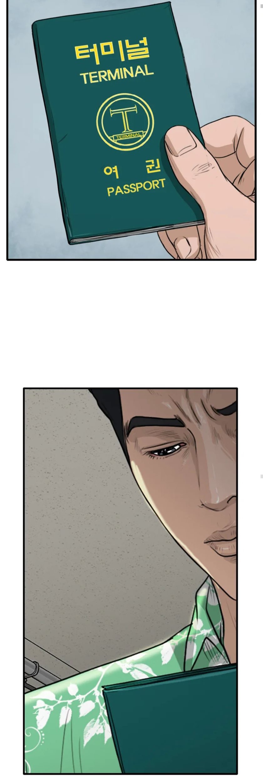 Ghost Terminal Chapter 3 - halaman 33