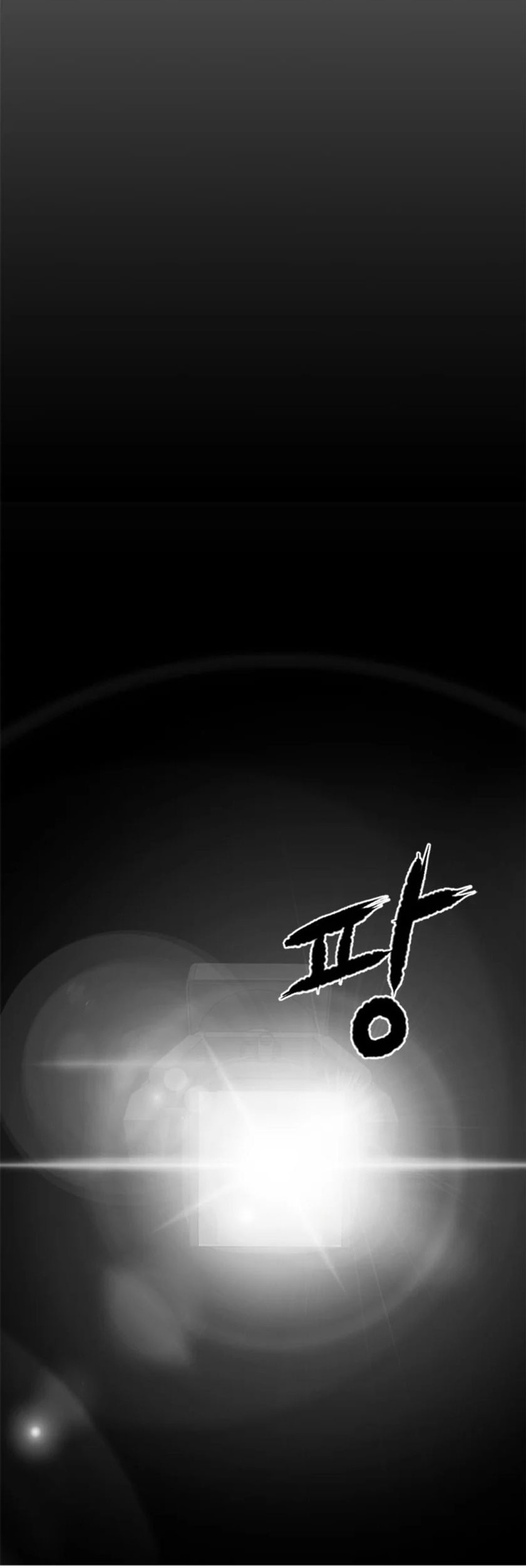 Ghost Terminal Chapter 3 - halaman 36