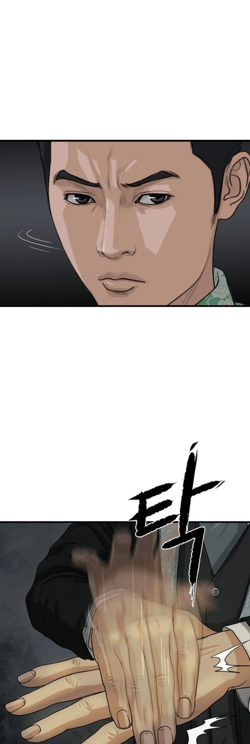 Ghost Terminal Chapter 3 - halaman 54