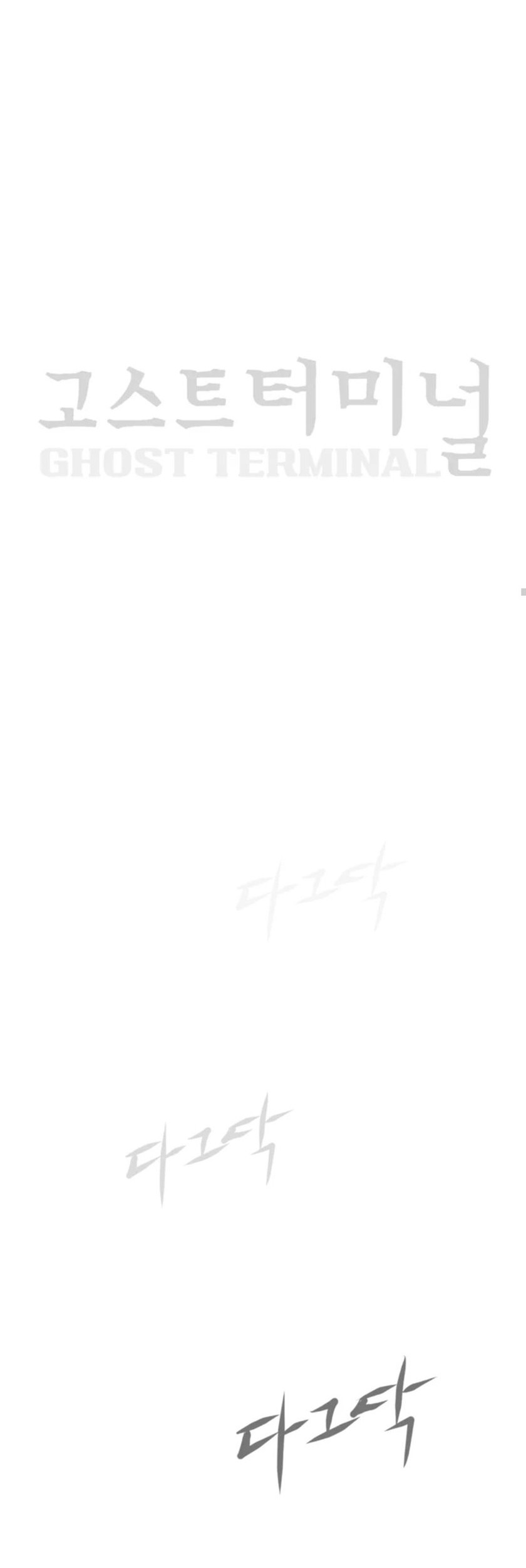 Ghost Terminal Chapter 3 - halaman 65