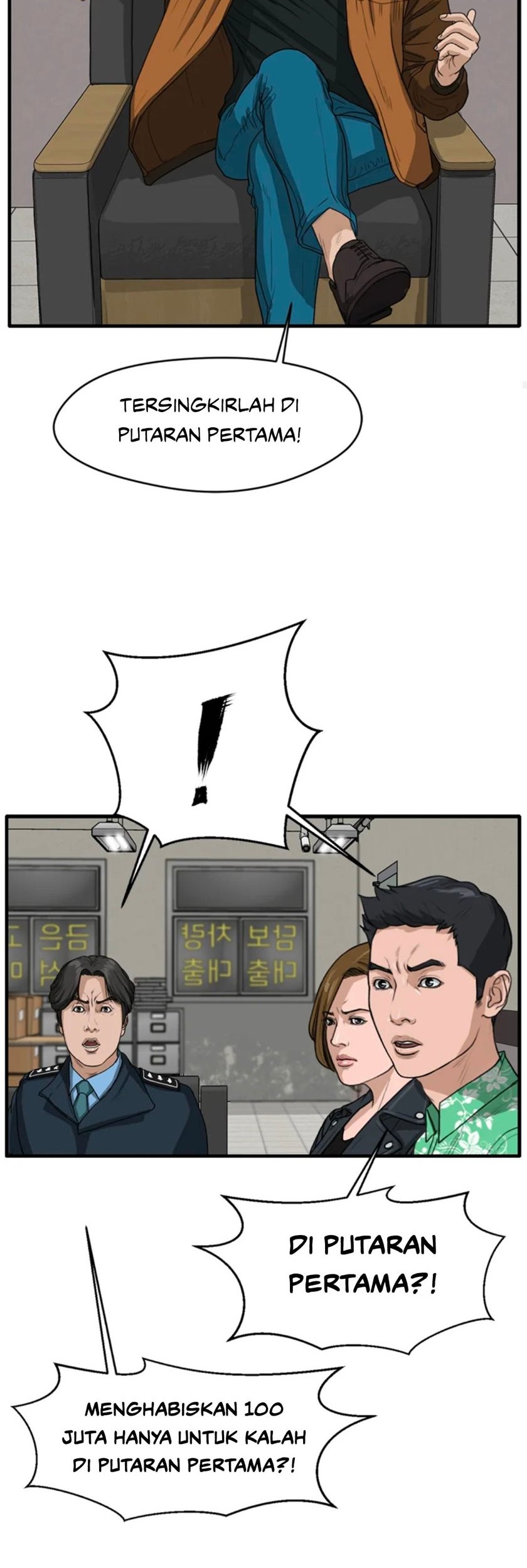 Ghost Terminal Chapter 3 - halaman 83