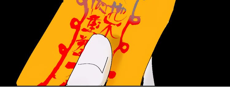 Ghosts in Nanting Chapter 13 - halaman 11