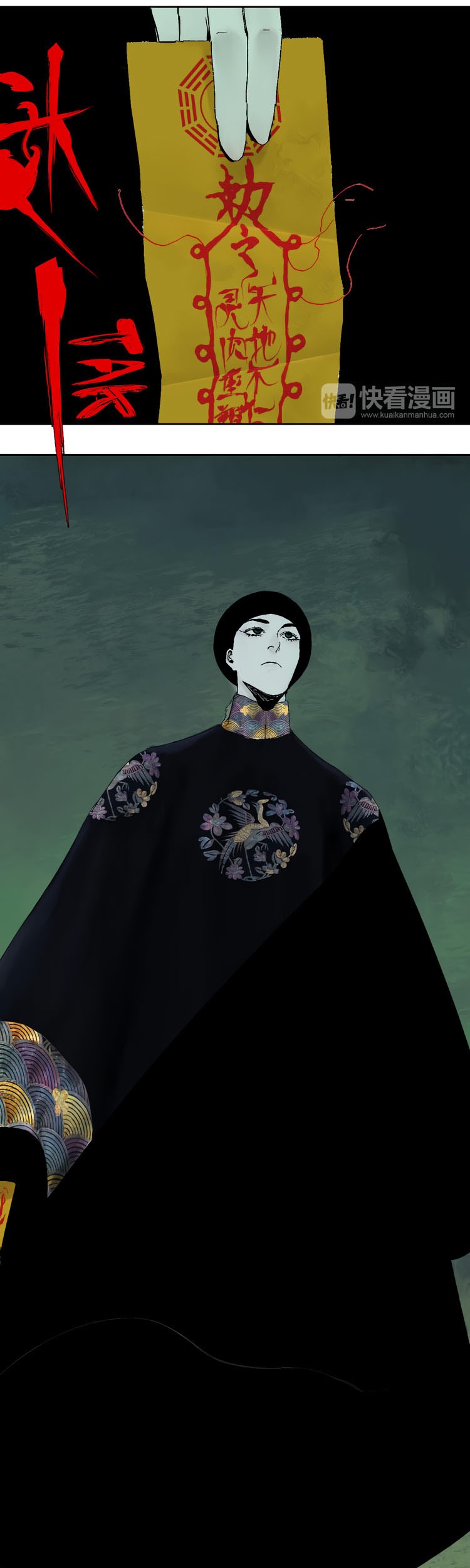 Ghosts in Nanting Chapter 16 - halaman 36