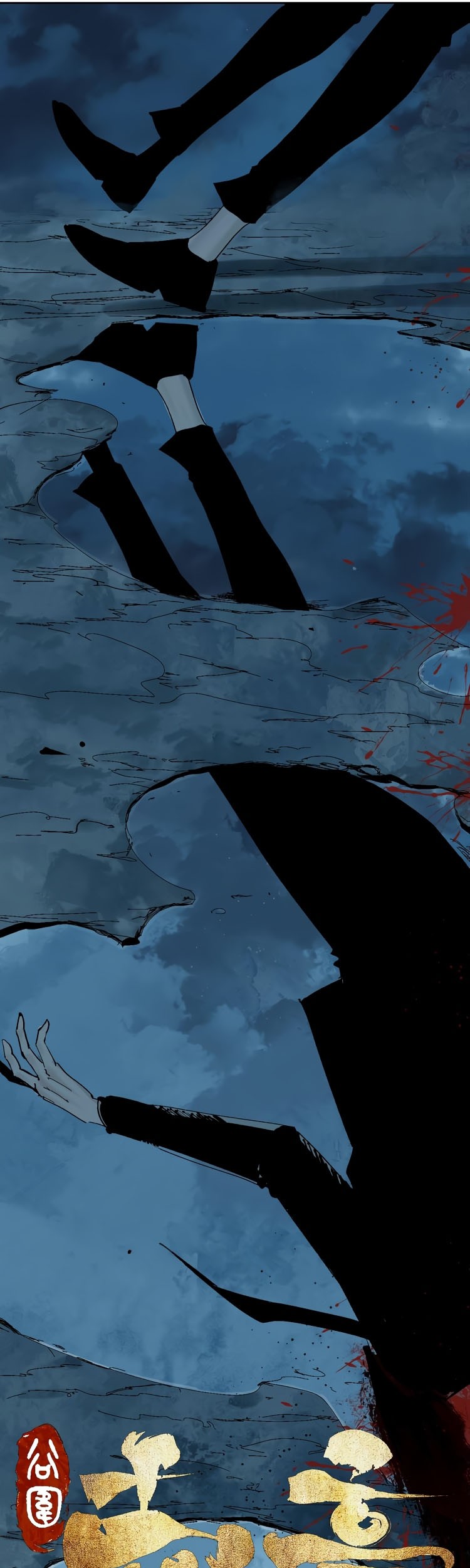Ghosts in Nanting Chapter 22 - halaman 5