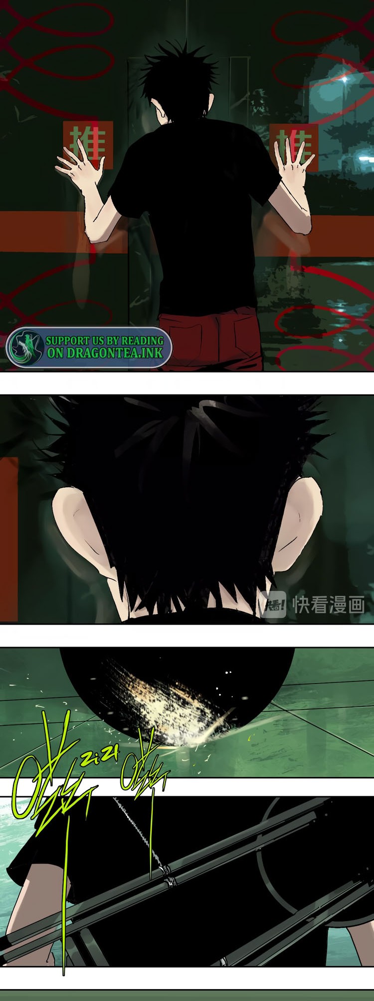 Ghosts in Nanting Chapter 24 - halaman 23