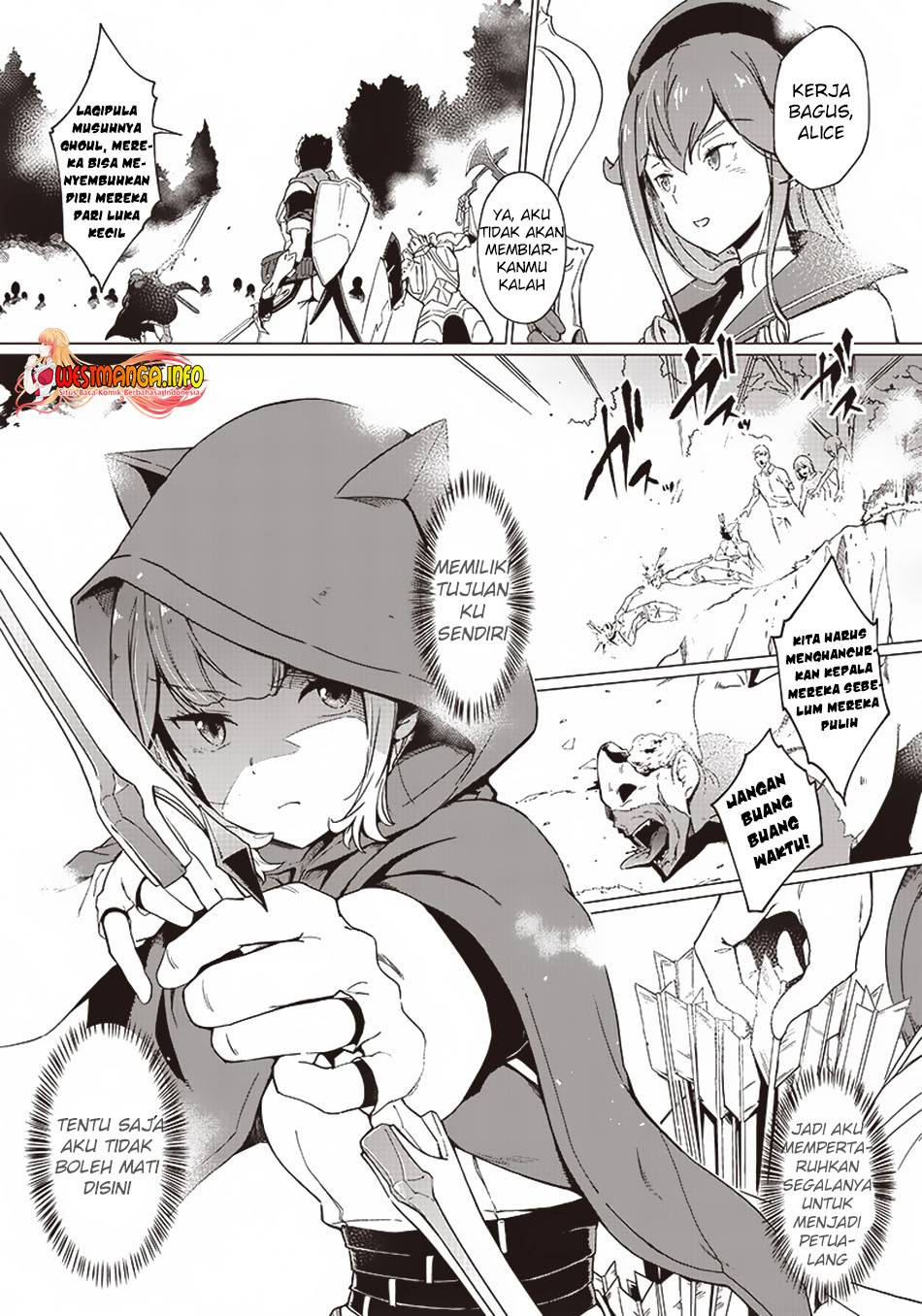 Ghoul ga Sekai wo Sukutta Koto wo Watashi dake ga Shitteiru Chapter 1.1 - halaman 9