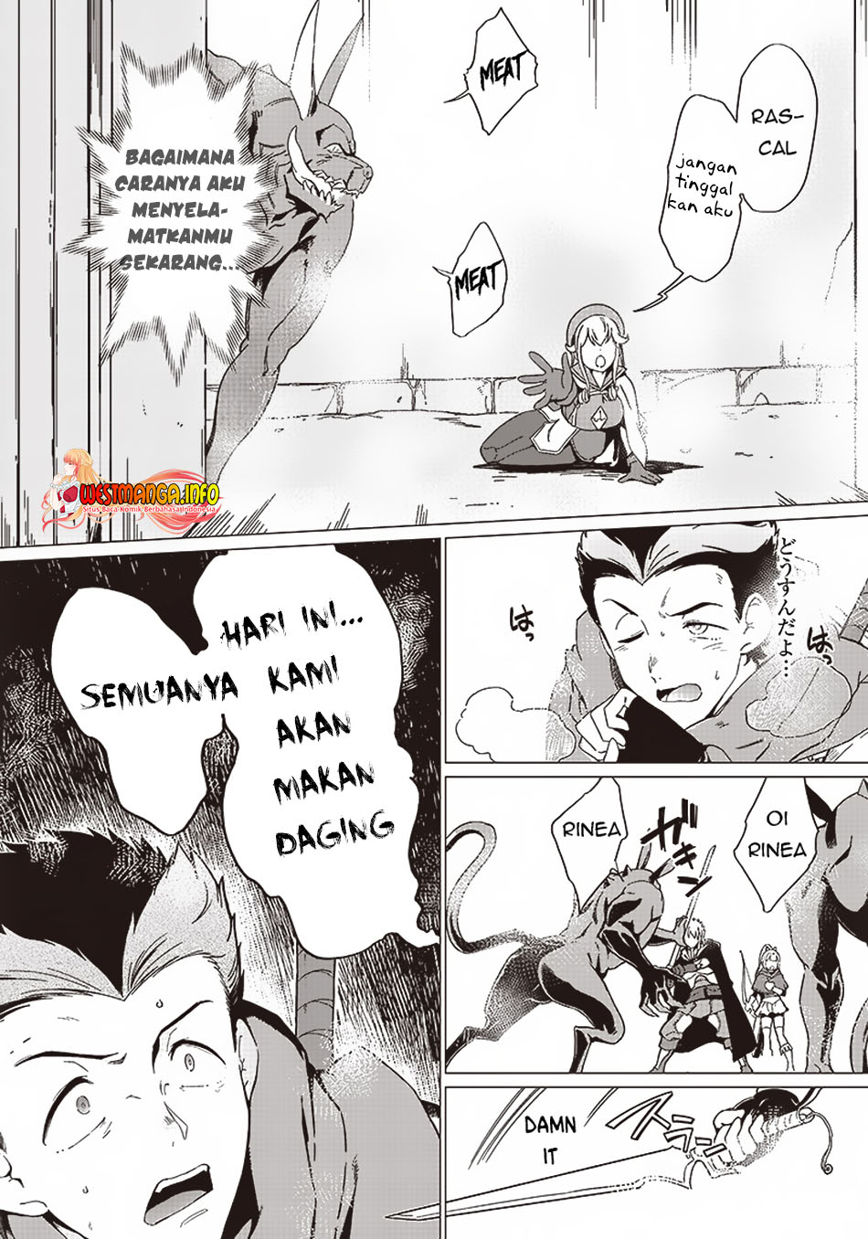 Ghoul ga Sekai wo Sukutta Koto wo Watashi dake ga Shitteiru Chapter 1.2 - halaman 13