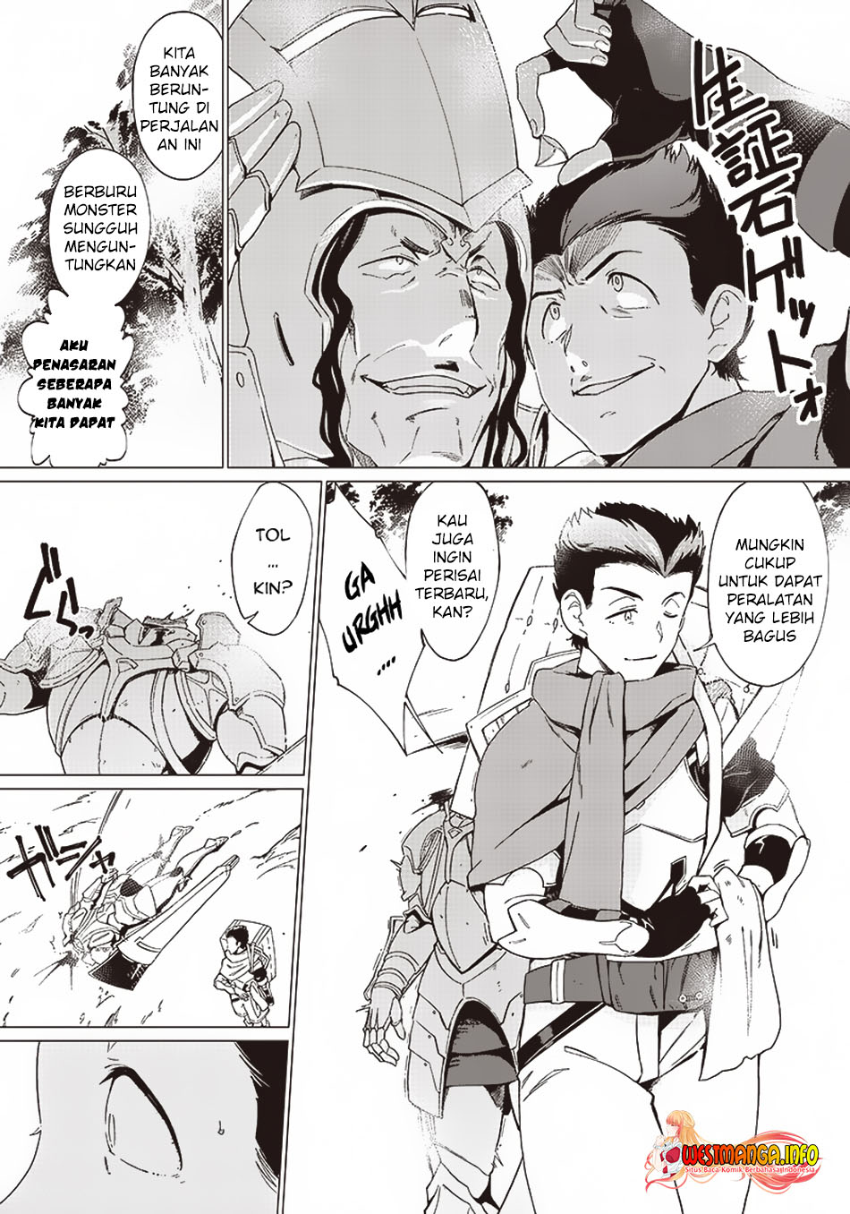Ghoul ga Sekai wo Sukutta Koto wo Watashi dake ga Shitteiru Chapter 1.2 - halaman 7
