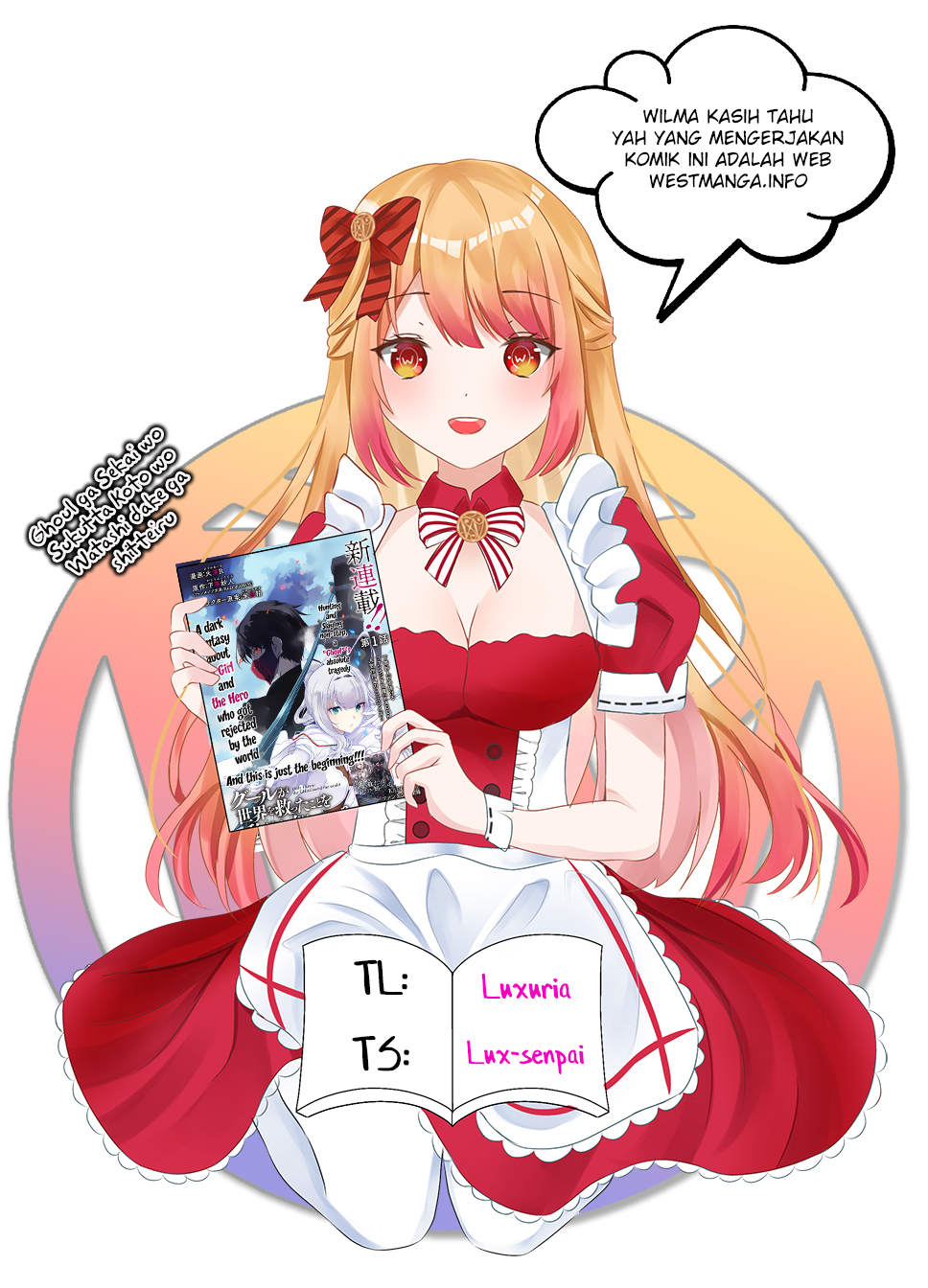 Ghoul ga Sekai wo Sukutta Koto wo Watashi dake ga Shitteiru Chapter 2 - halaman 3