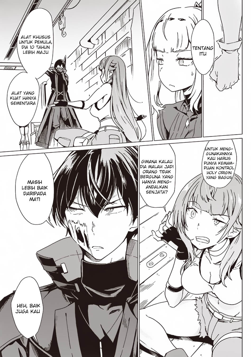 Ghoul ga Sekai wo Sukutta Koto wo Watashi dake ga Shitteiru Chapter 21 - halaman 5