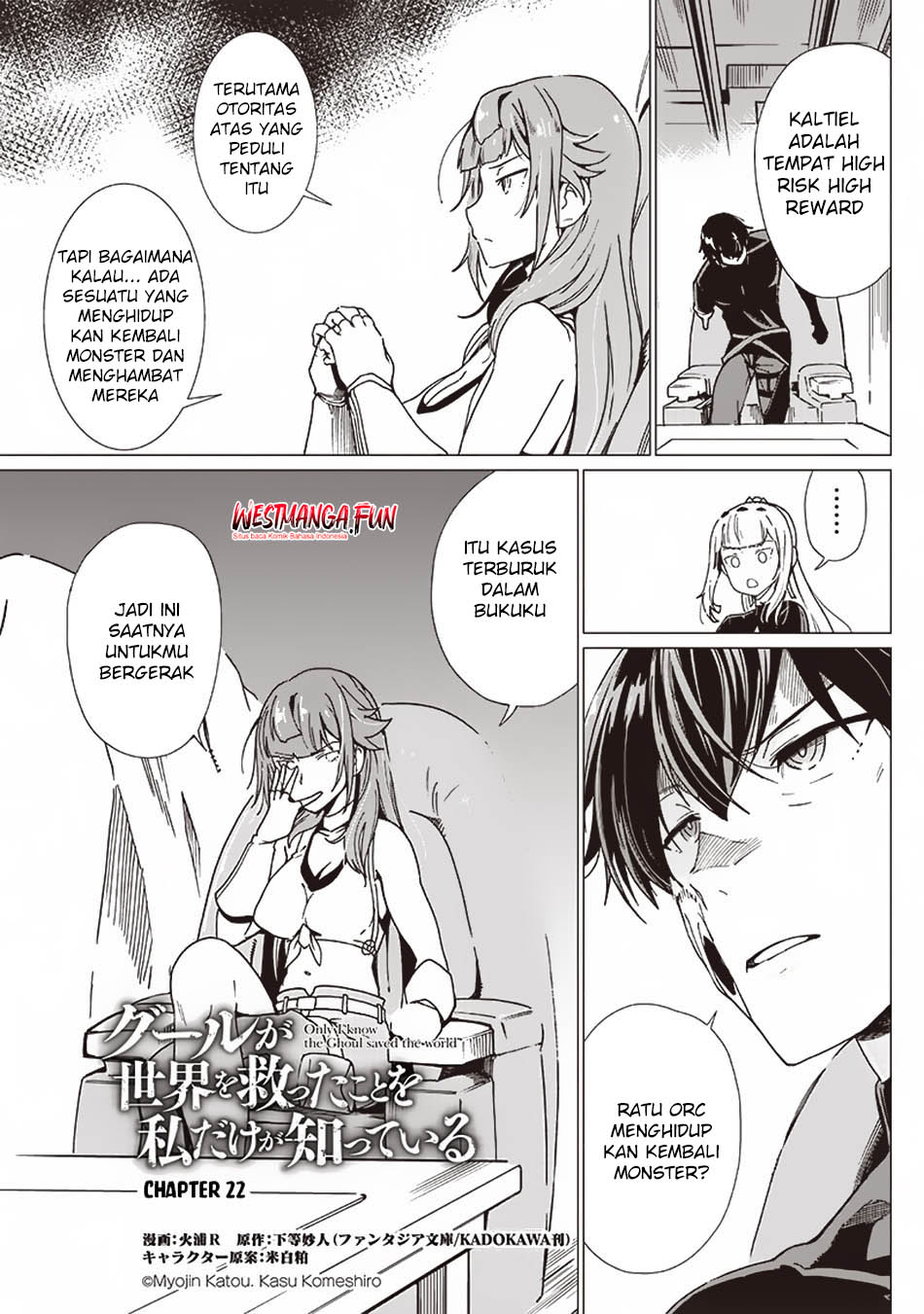 Ghoul ga Sekai wo Sukutta Koto wo Watashi dake ga Shitteiru Chapter 22 - halaman 3