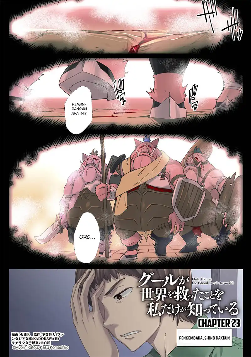 Ghoul ga Sekai wo Sukutta Koto wo Watashi dake ga Shitteiru Chapter 23 - halaman 2