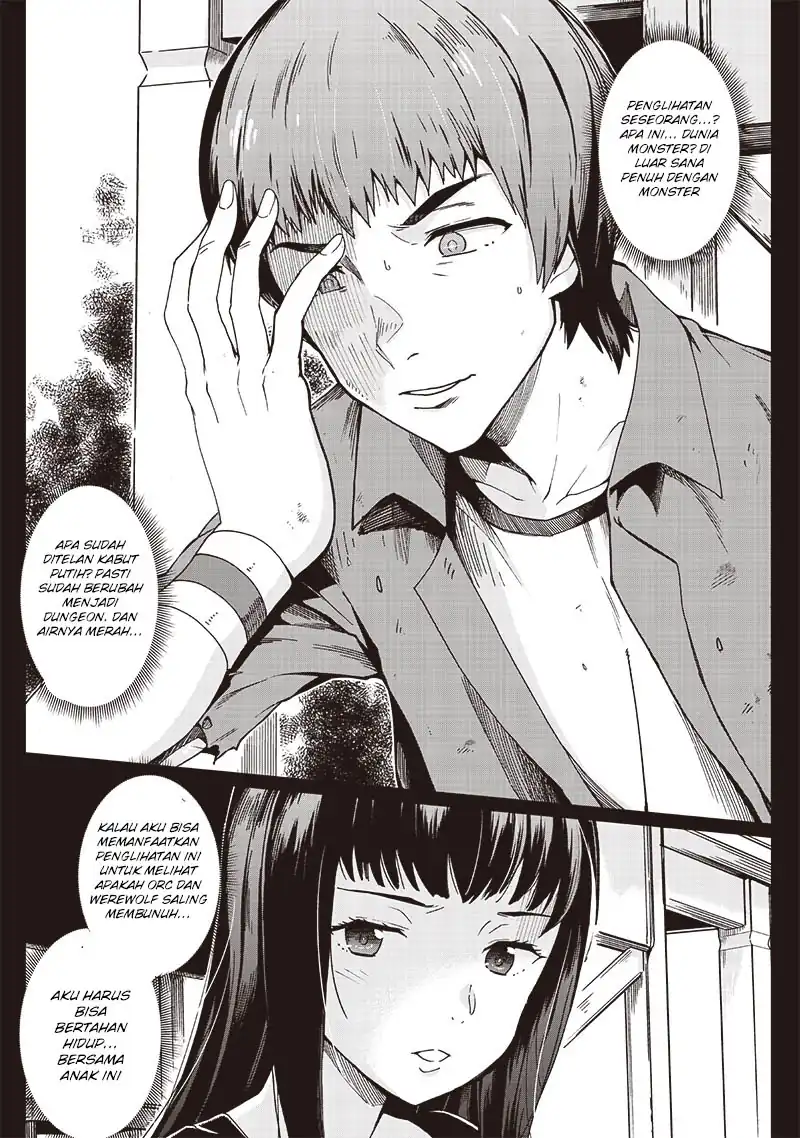Ghoul ga Sekai wo Sukutta Koto wo Watashi dake ga Shitteiru Chapter 23 - halaman 7