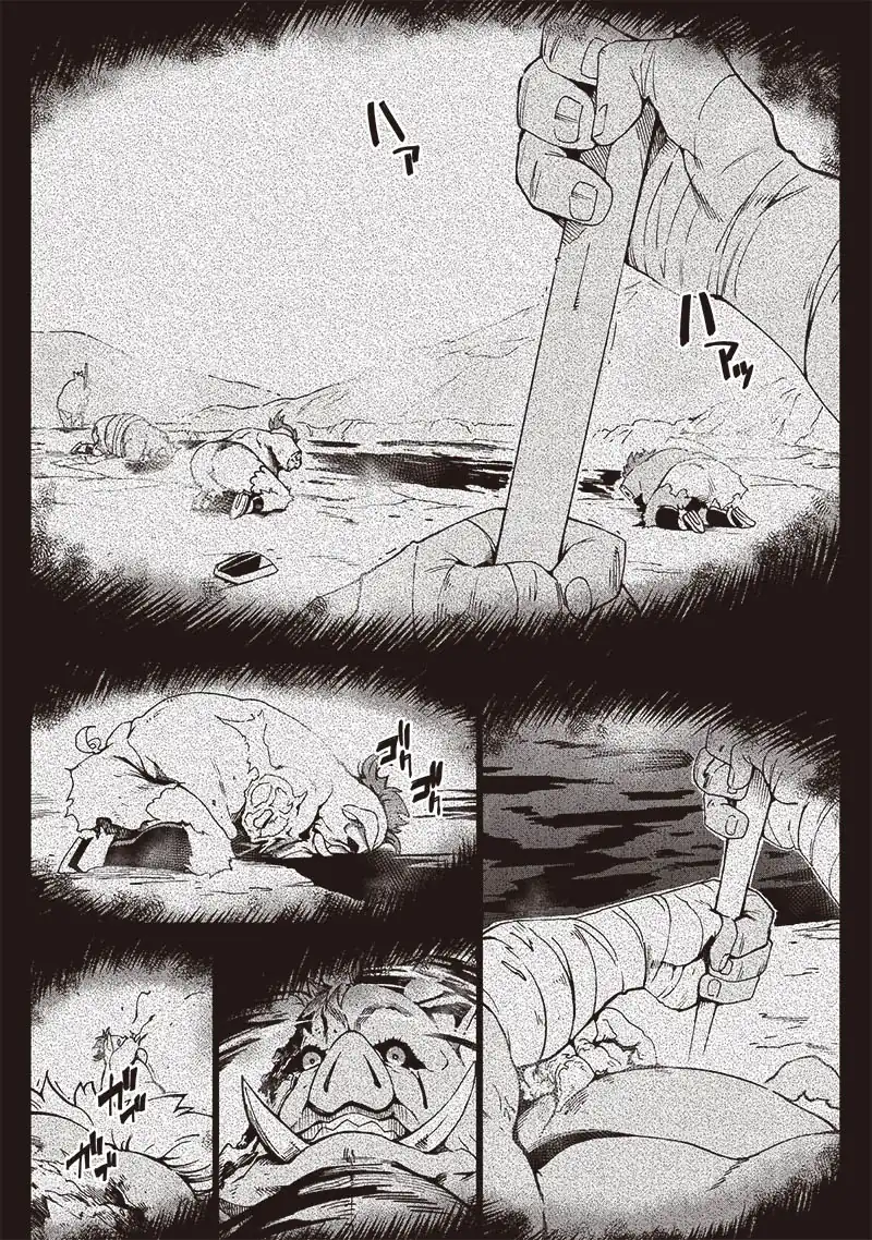 Ghoul ga Sekai wo Sukutta Koto wo Watashi dake ga Shitteiru Chapter 23 - halaman 9