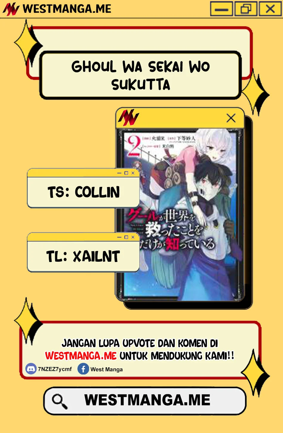 Ghoul ga Sekai wo Sukutta Koto wo Watashi dake ga Shitteiru Chapter 27 - halaman 3