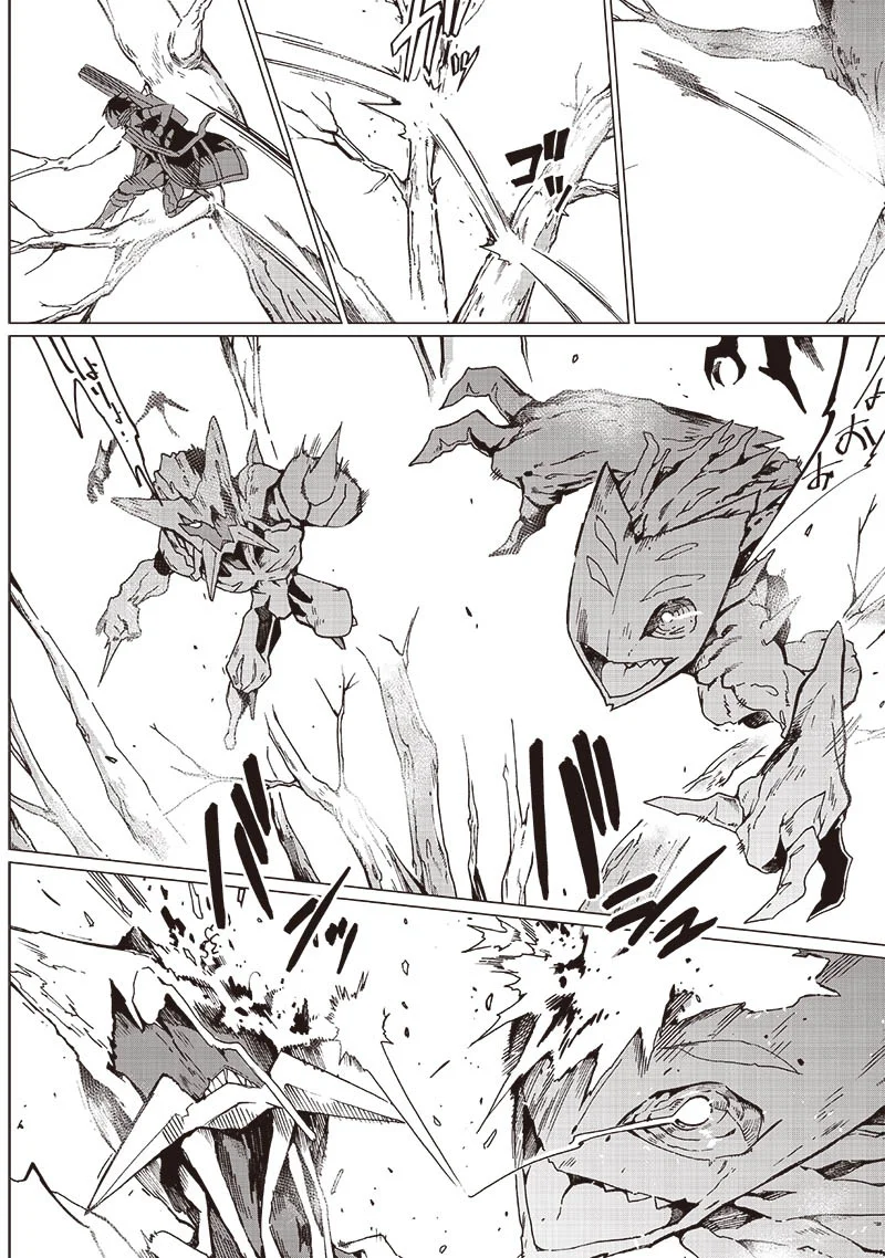 Ghoul ga Sekai wo Sukutta Koto wo Watashi dake ga Shitteiru Chapter 28 - halaman 13
