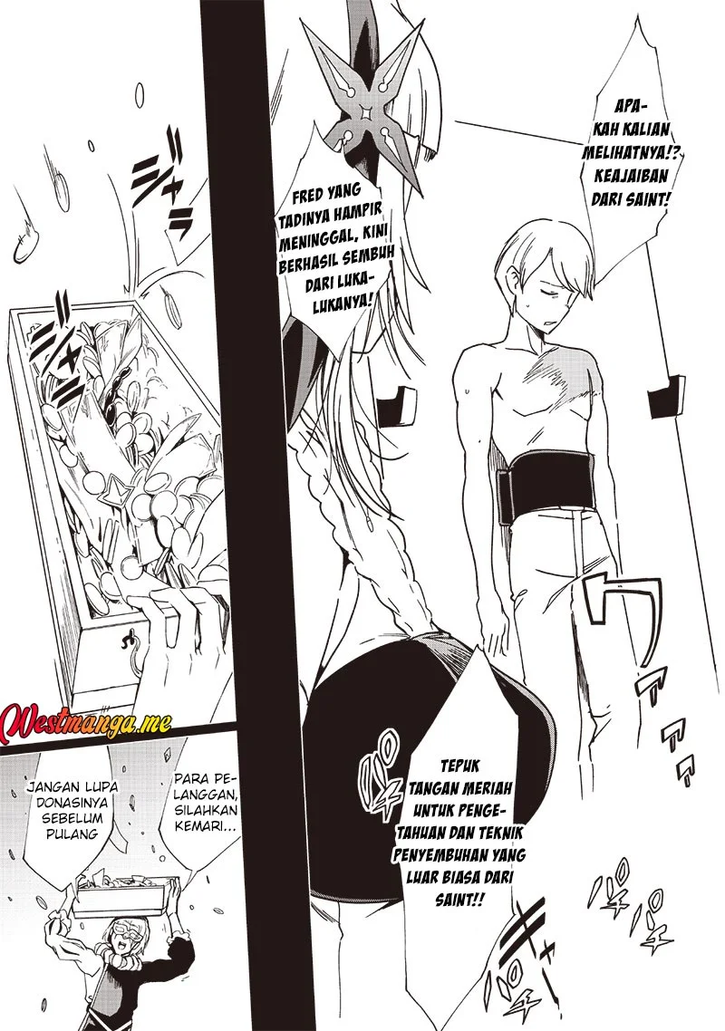 Ghoul ga Sekai wo Sukutta Koto wo Watashi dake ga Shitteiru Chapter 32 - halaman 12