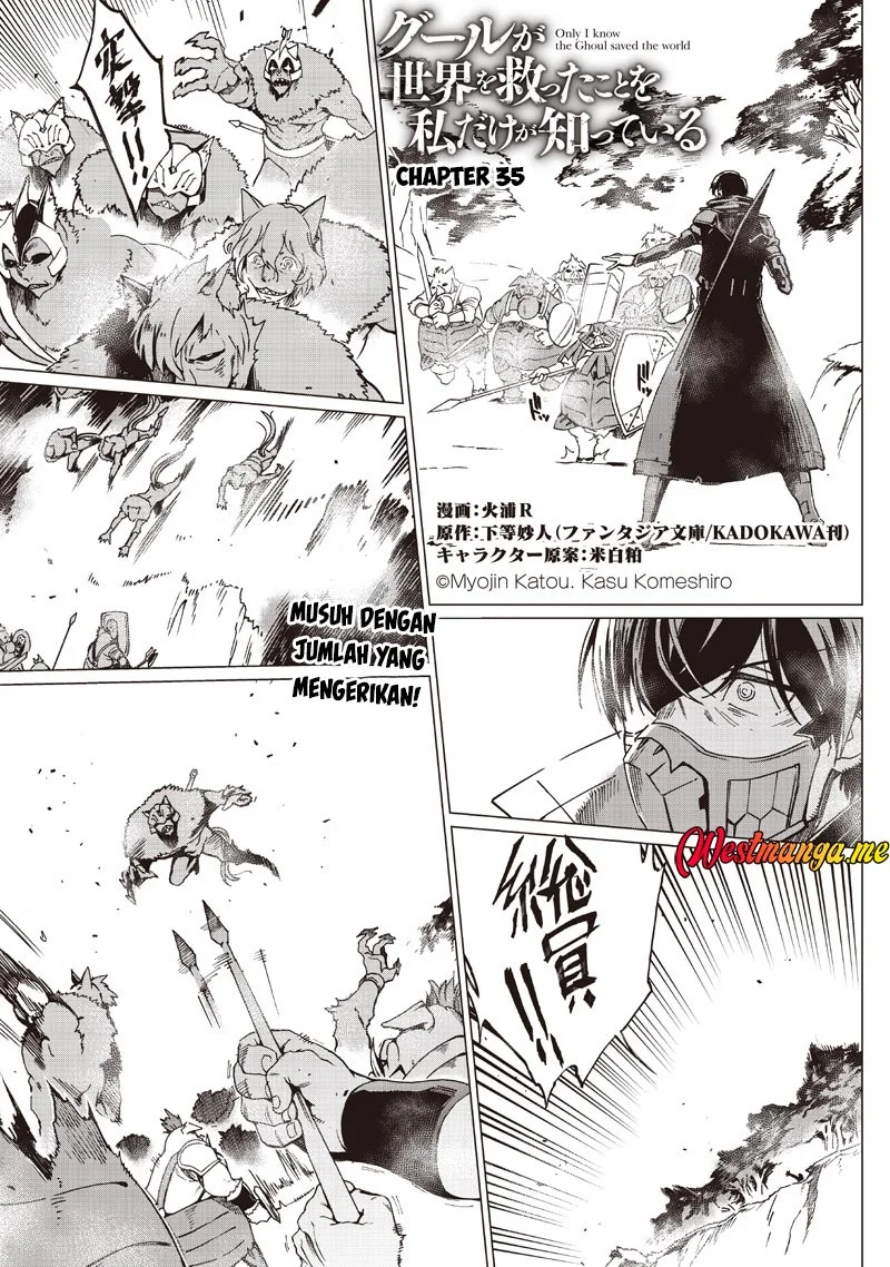 Ghoul ga Sekai wo Sukutta Koto wo Watashi dake ga Shitteiru Chapter 35 - halaman 2