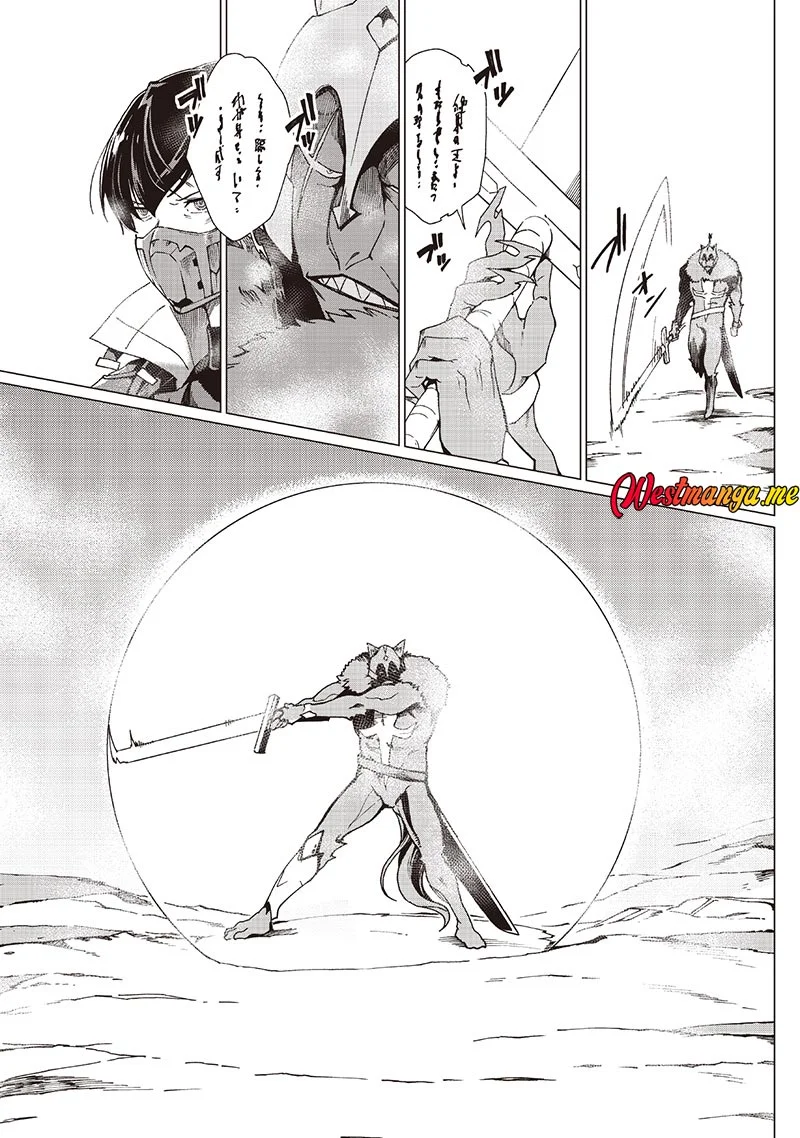 Ghoul ga Sekai wo Sukutta Koto wo Watashi dake ga Shitteiru Chapter 36 - halaman 11