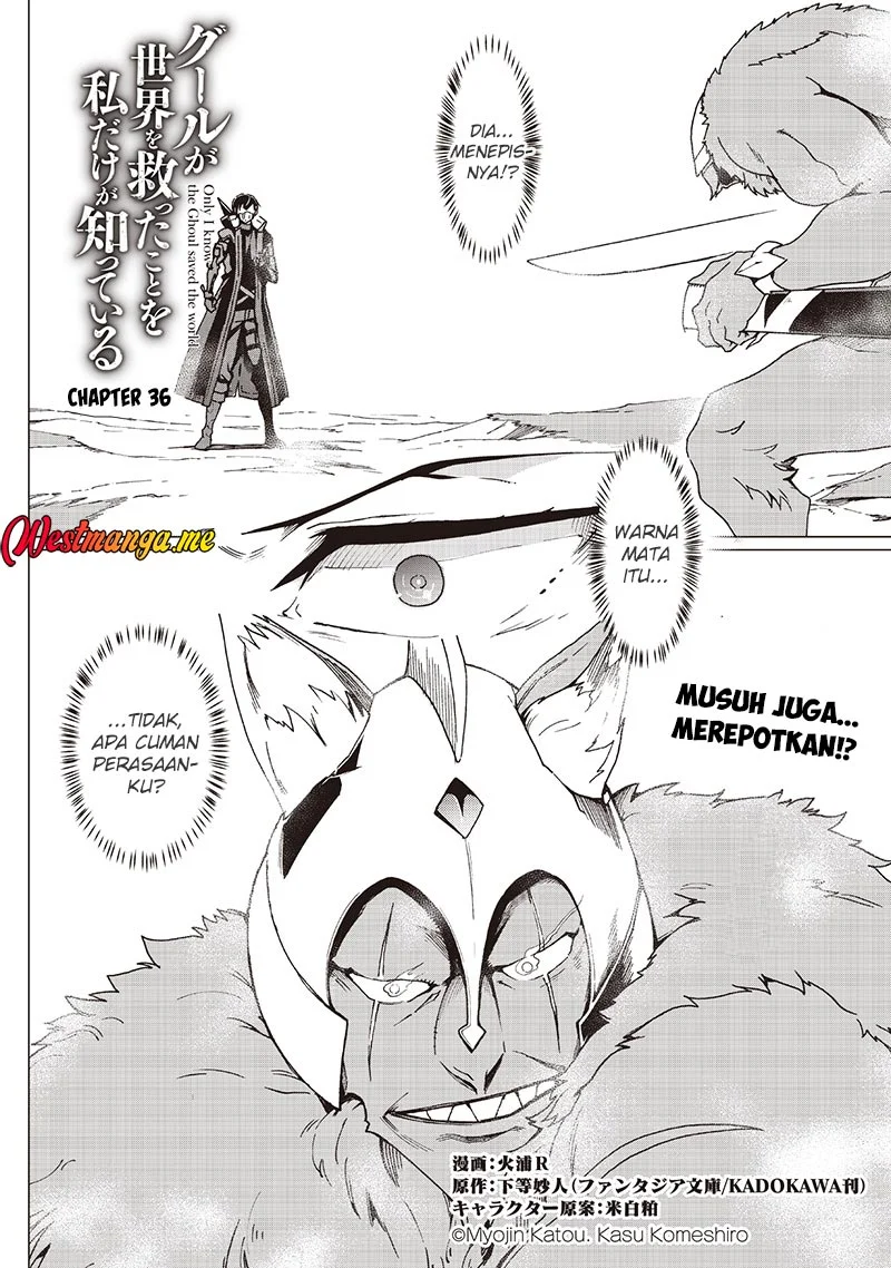 Ghoul ga Sekai wo Sukutta Koto wo Watashi dake ga Shitteiru Chapter 36 - halaman 2