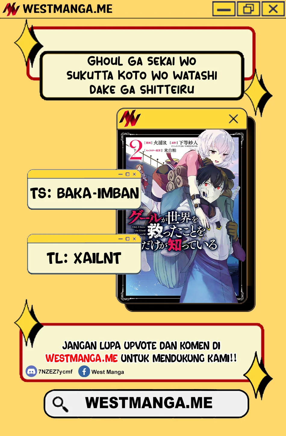 Ghoul ga Sekai wo Sukutta Koto wo Watashi dake ga Shitteiru Chapter 38 - halaman 3